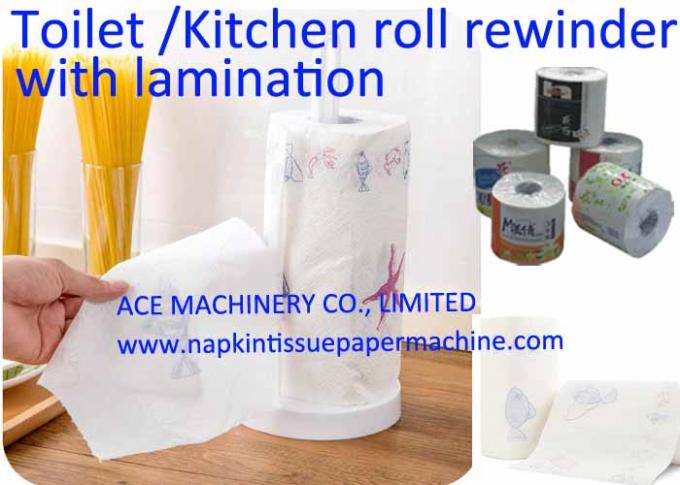 Lamiantion 부엌 수건 기계