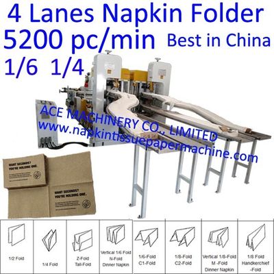 기계 300x300mm 휴지 냅킨 기계를 만드는 높은 고속 5200 Pc / 민 4 레인 자동 페이퍼 냅킨