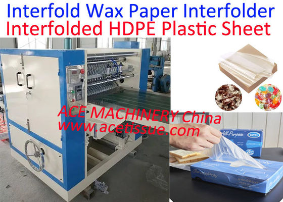 빵집 조직을 위한 자동 상호적층된 HDPE 플라스틱 시트 앵테르폴드링 기계